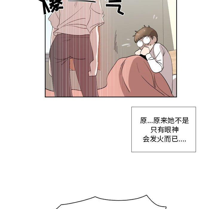 第21话 - 第32.jpg页