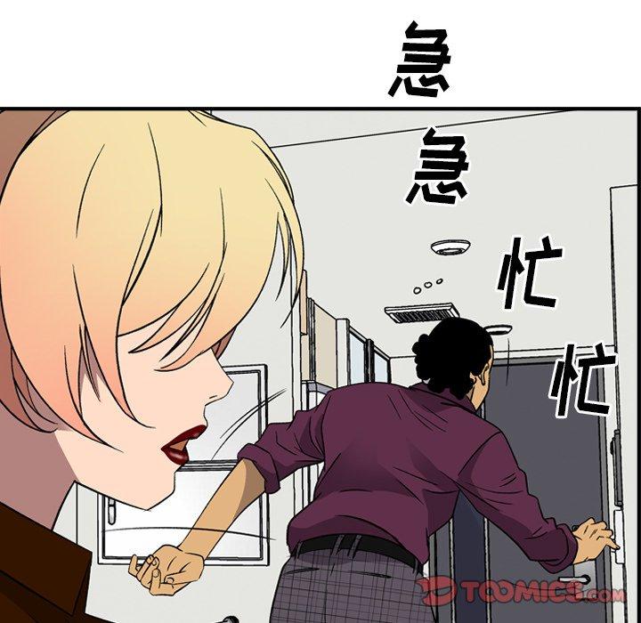 第101话 - 第32.jpg页