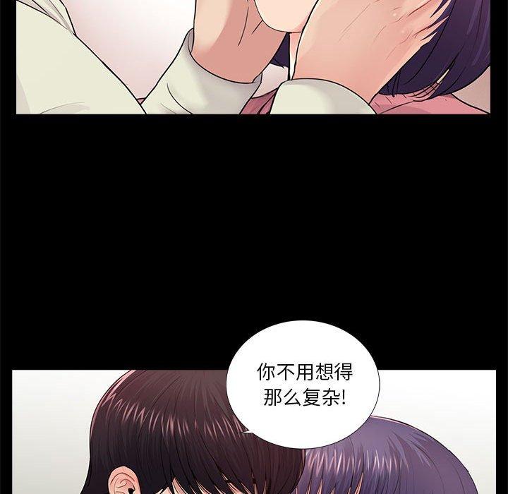 第15话 - 第32.jpg页