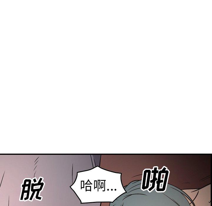 第66话 - 第32.jpg页