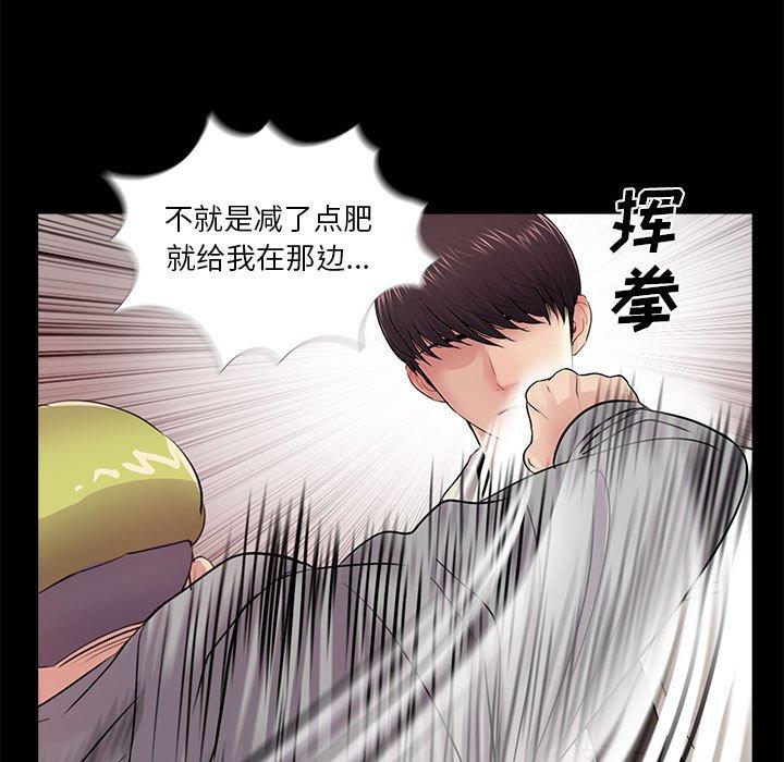第12话 - 第32.jpg页