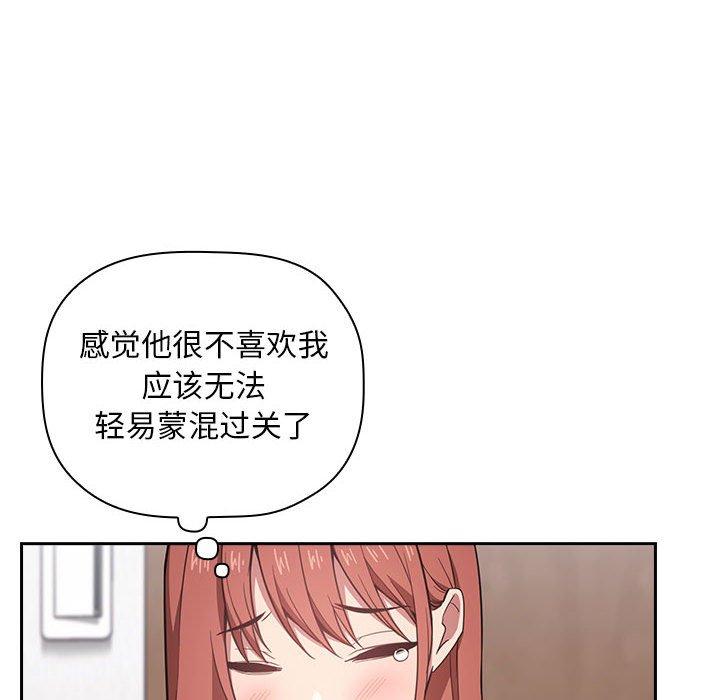 第13话 - 第32.jpg页