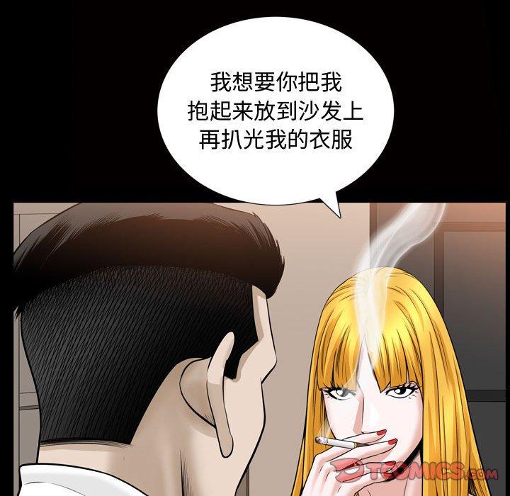 第31话 - 第32.jpg页