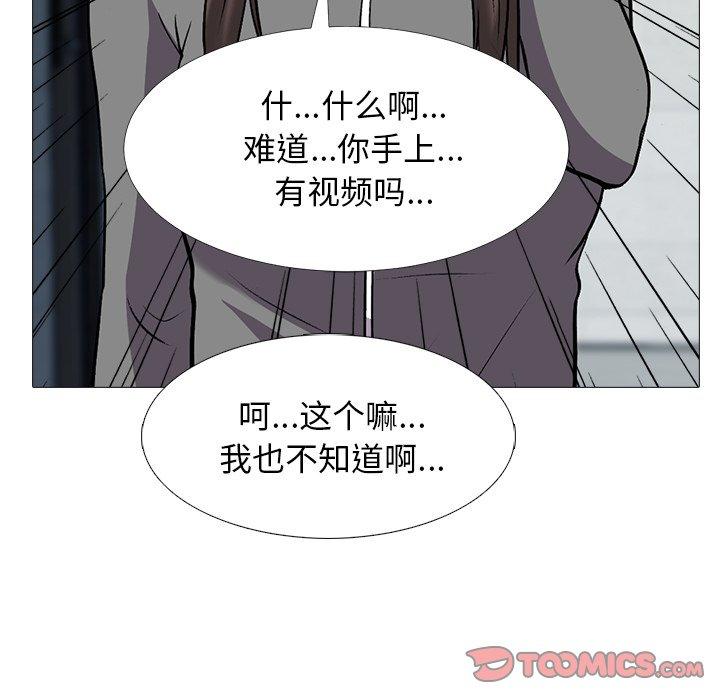 第24话 - 第32.jpg页