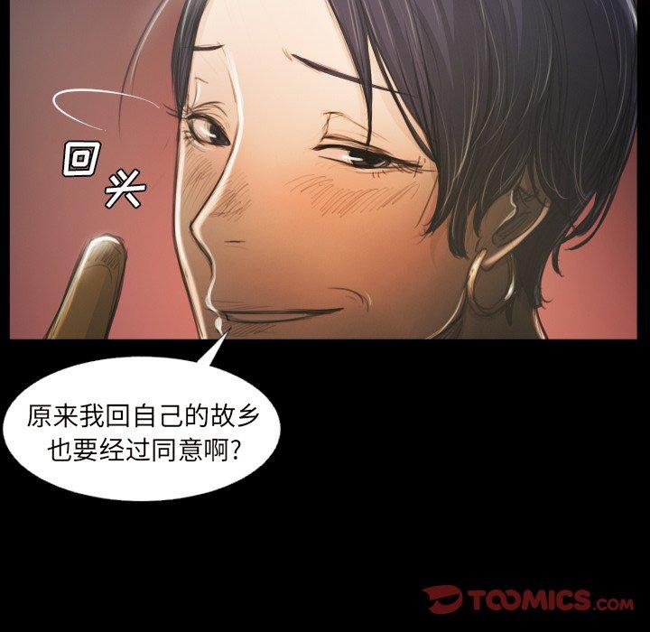 第20话 - 第32.jpg页