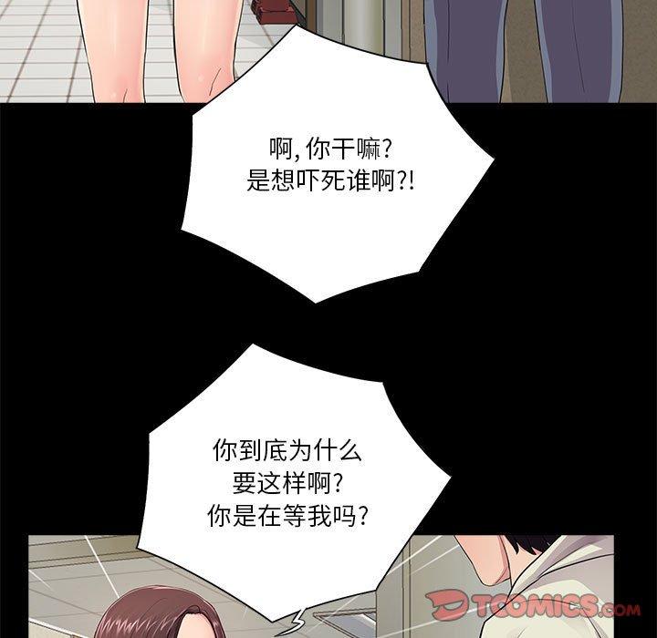 第20话 - 第32.jpg页