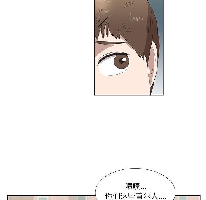 第24话 - 第32.jpg页