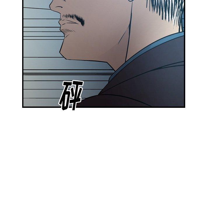 第73话 - 第32.jpg页