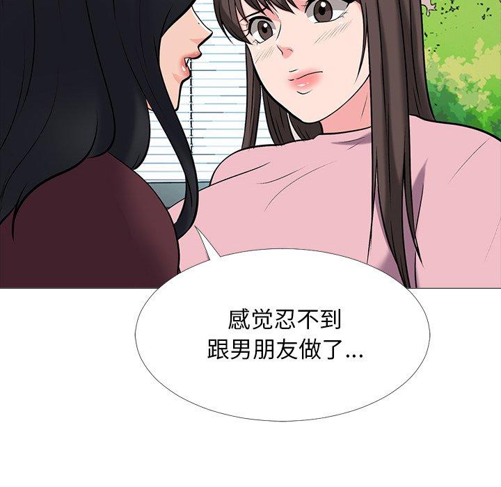 第41话 - 第32.jpg页