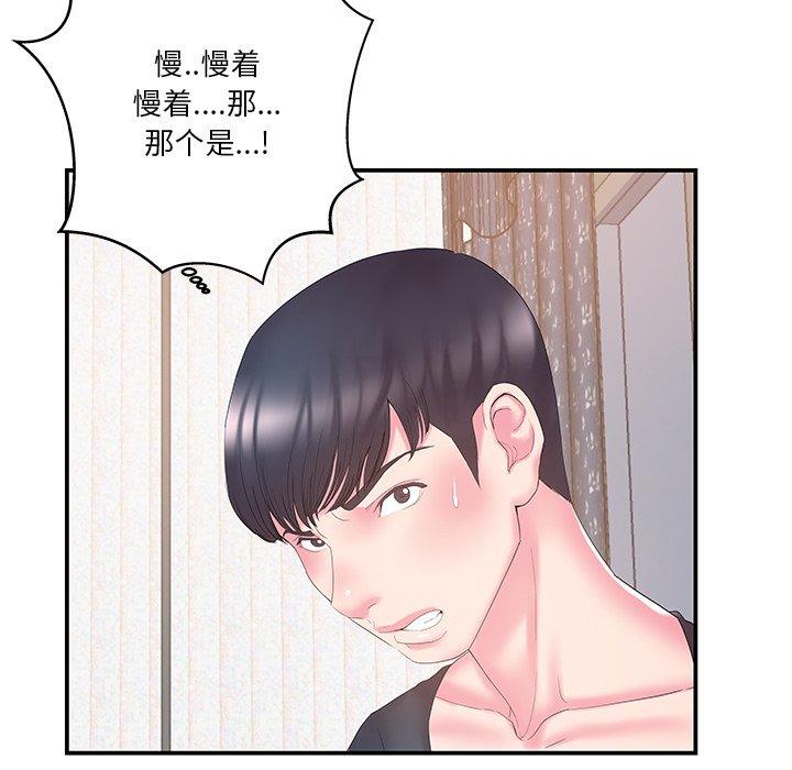 第14话 - 第32.jpg页