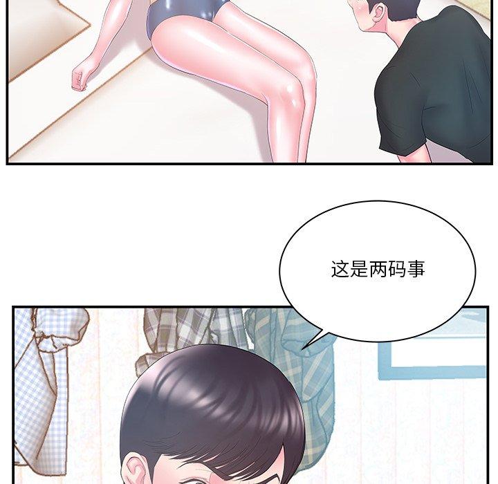 第12话 - 第32.jpg页
