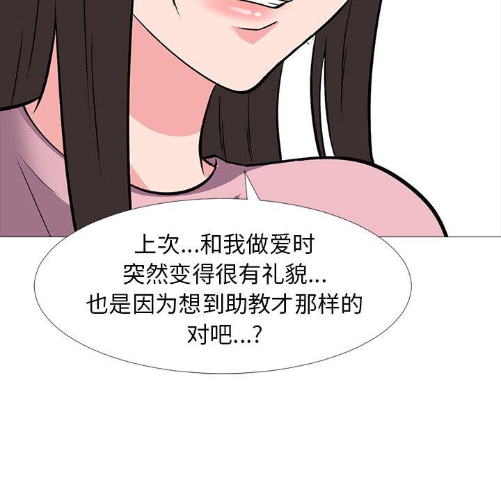 第22话 - 第32.jpg页