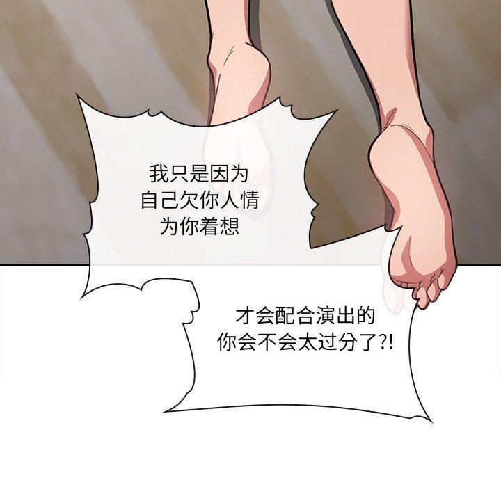 第9话 - 第32.jpg页