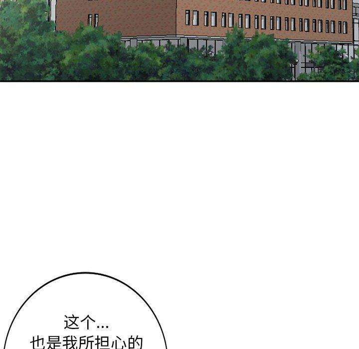 第 51 话 - 第32.jpg页