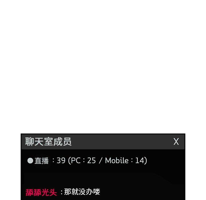 第19话 - 第32.jpg页