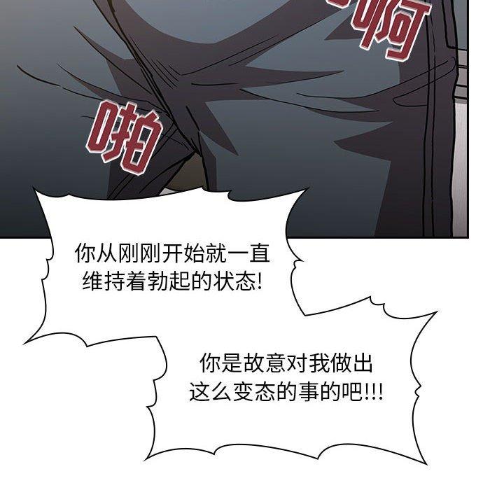 第4话 - 第31.jpg页