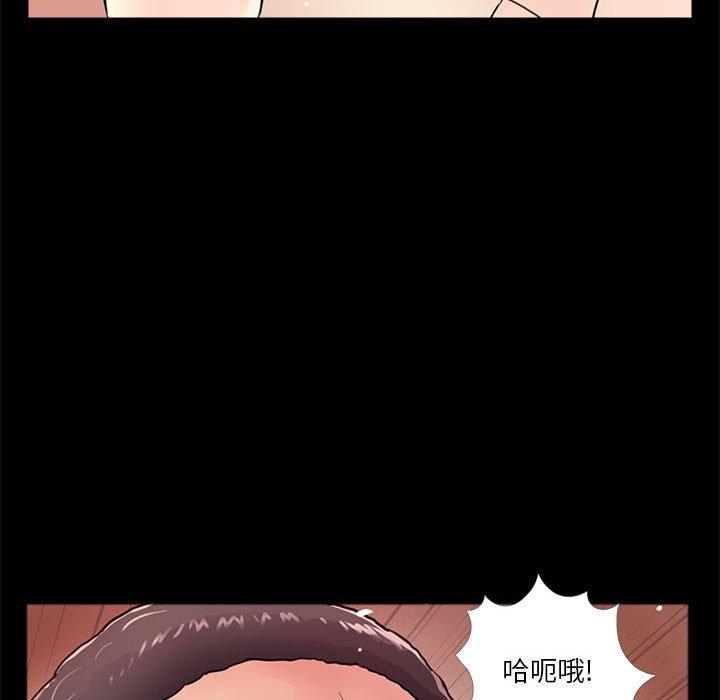 第10话 - 第32.jpg页