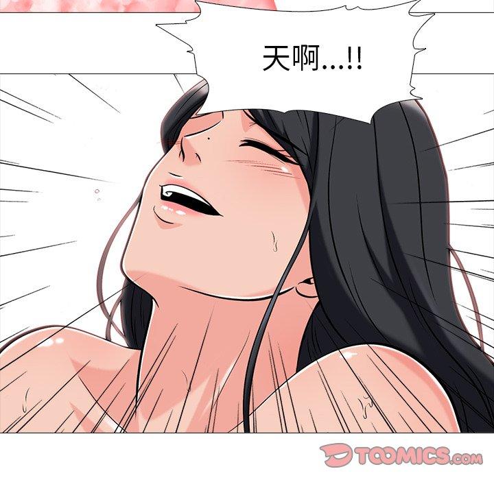 第2话 - 第32.jpg页