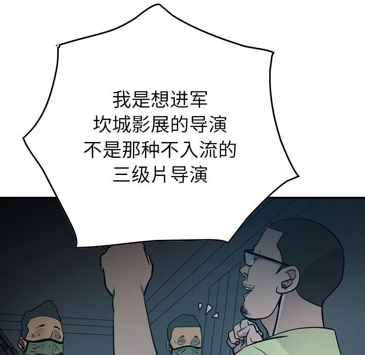 第59话 - 第32.jpg页