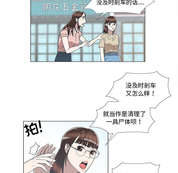 第8话 - 第32.jpg页