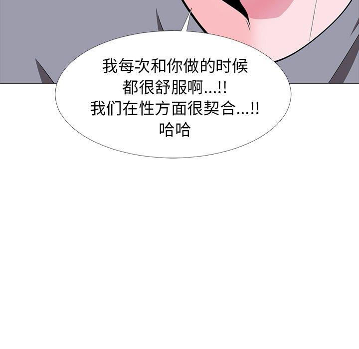 第12话 - 第32.jpg页