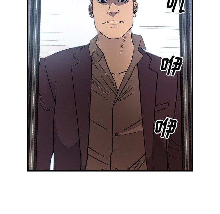 第79话 - 第32.jpg页