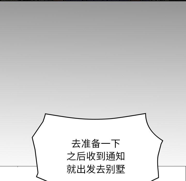 第96话 - 第31.jpg页