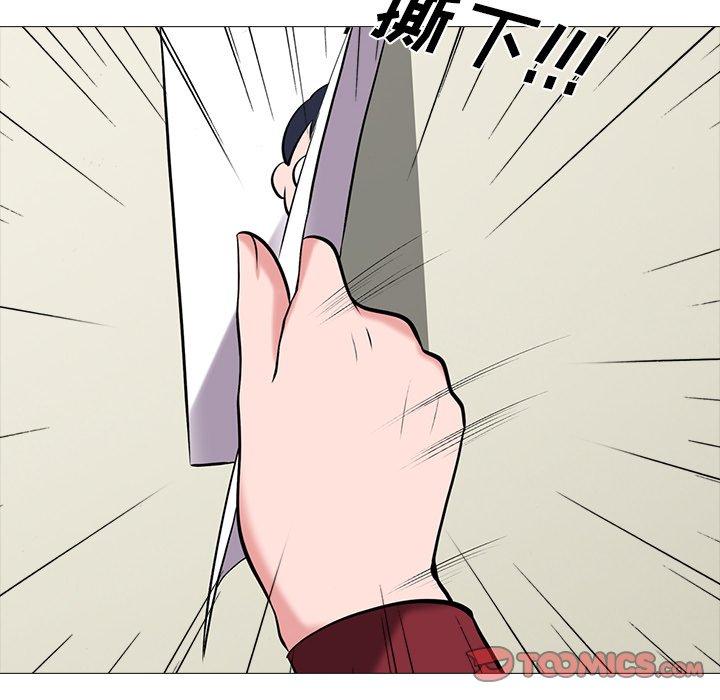 第7话 - 第32.jpg页