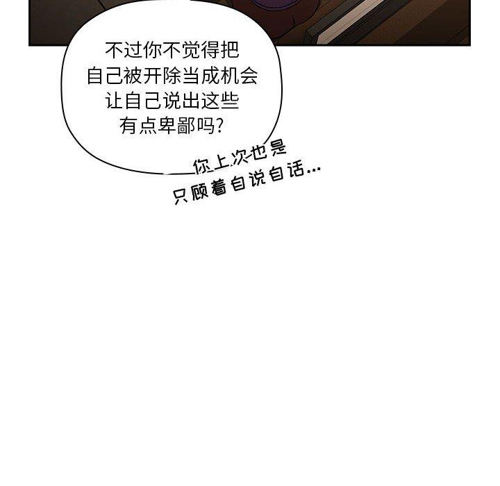 第29话 - 第32.jpg页