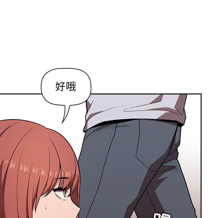 第14话 - 第32.jpg页