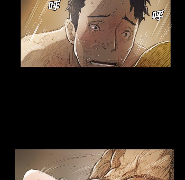第28话 - 第32.jpg页