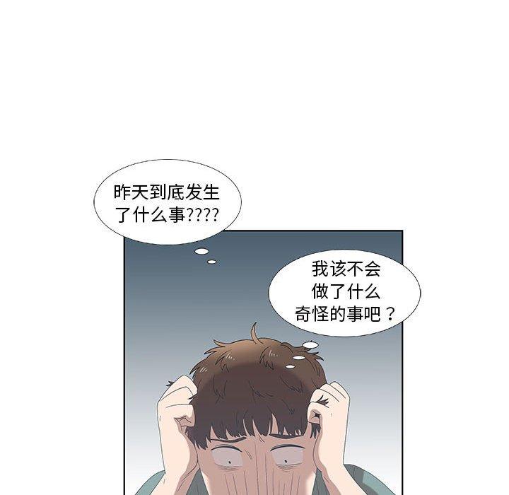 第12话 - 第32.jpg页