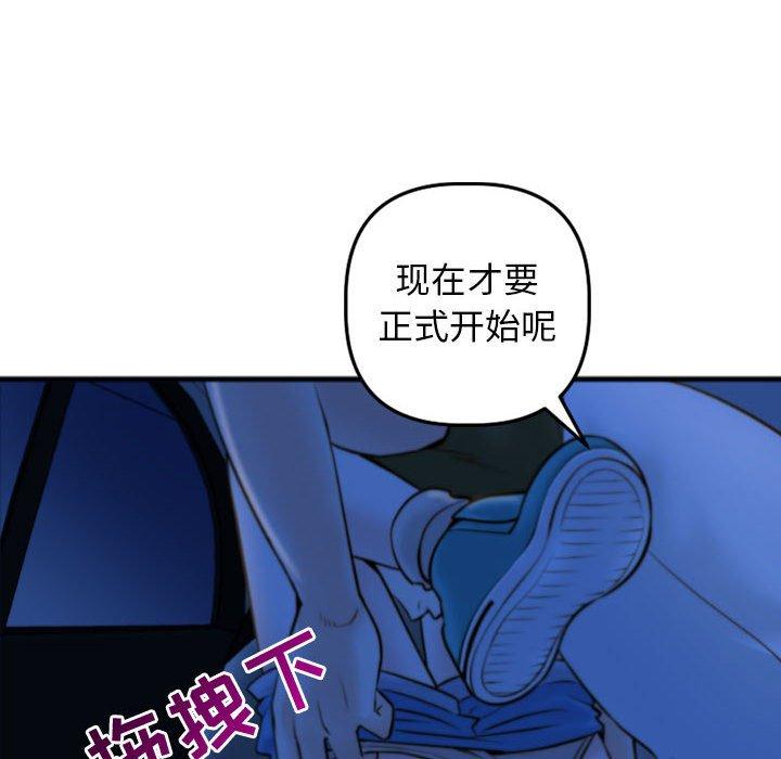 第38话 - 第32.jpg页