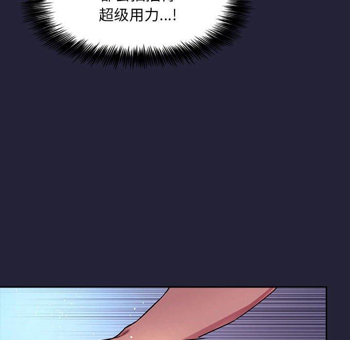 第47话 - 第32.jpg页