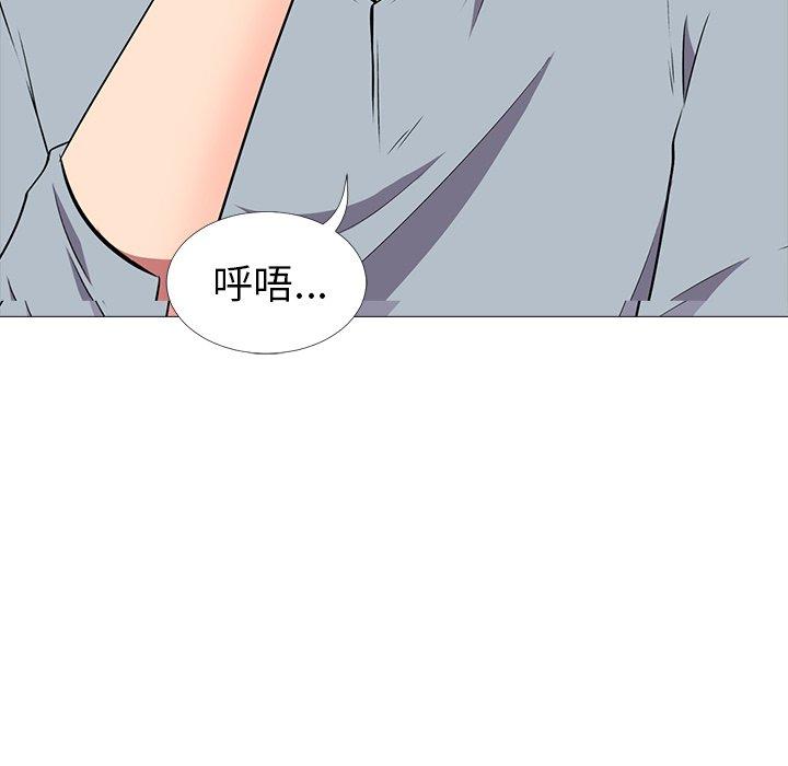 第11话 - 第32.jpg页