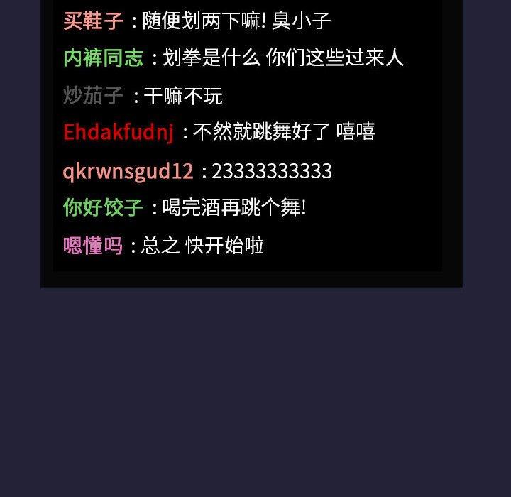 第31话 - 第32.jpg页