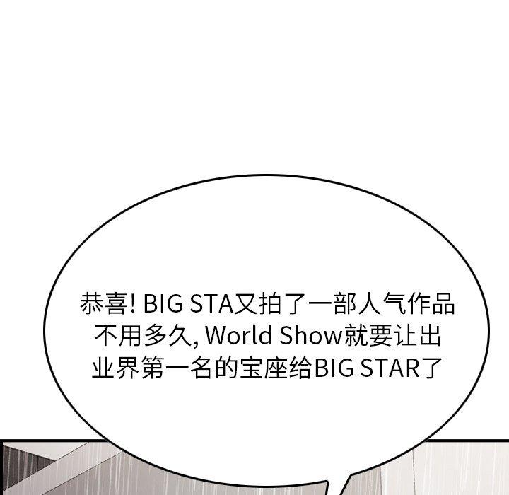 第103话 - 第32.jpg页