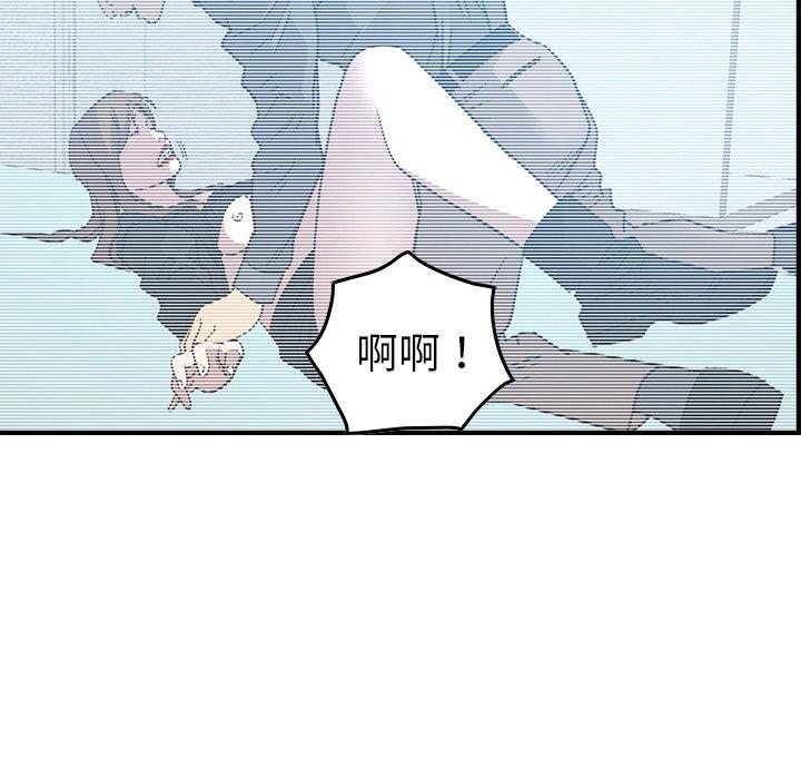 第89话 - 第32.jpg页