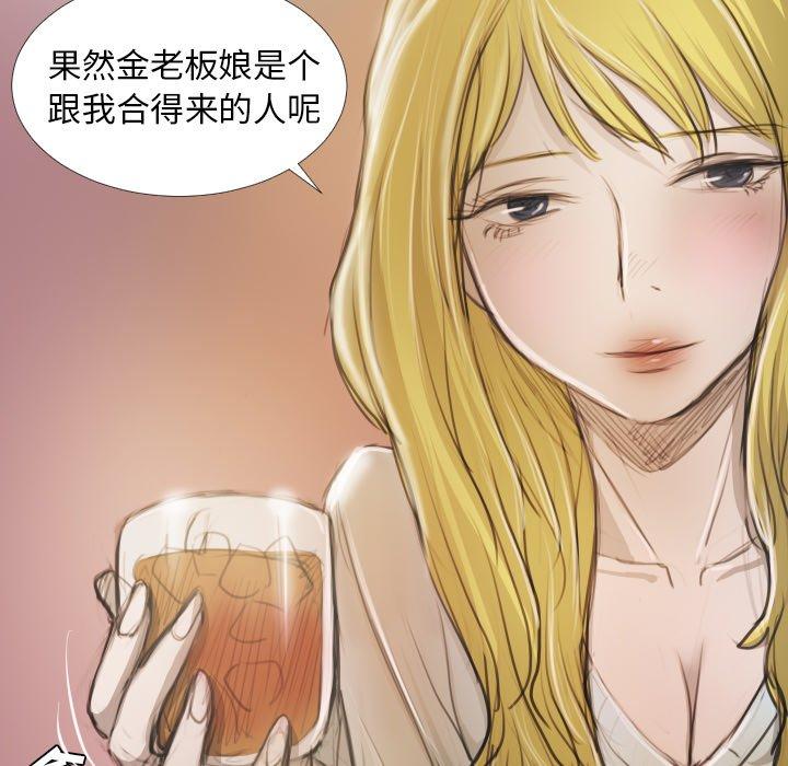 第15话 - 第32.jpg页
