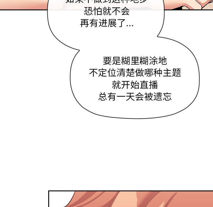 第44话 - 第32.jpg页