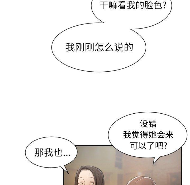 第9话 - 第32.jpg页