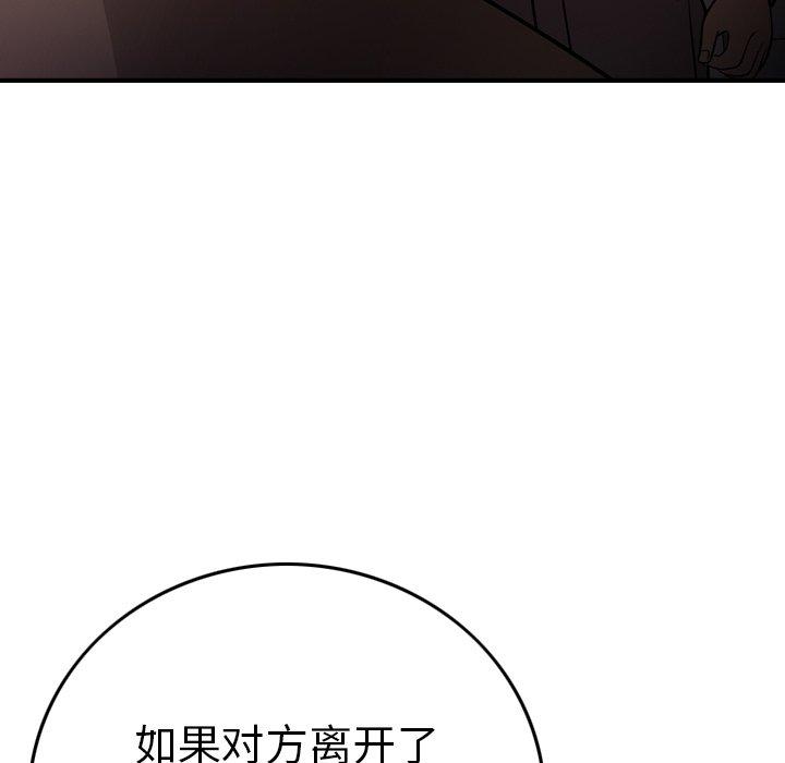 第64话 - 第32.jpg页