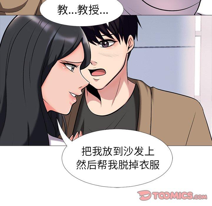 第8话 - 第32.jpg页