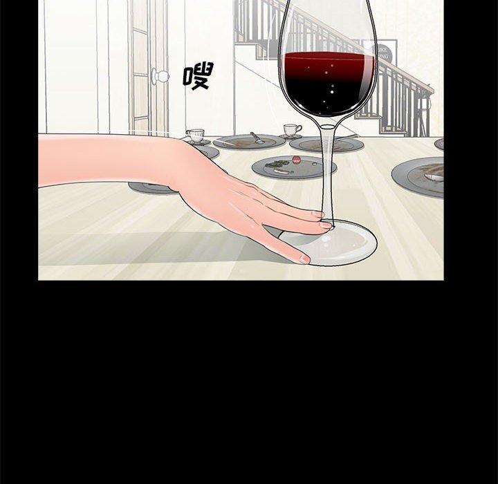 第8话 - 第32.jpg页