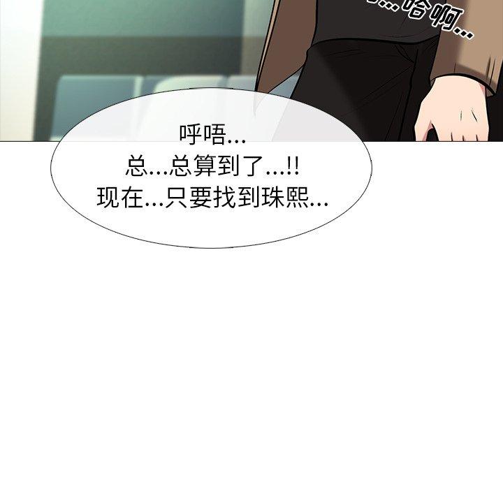第17话 - 第32.jpg页