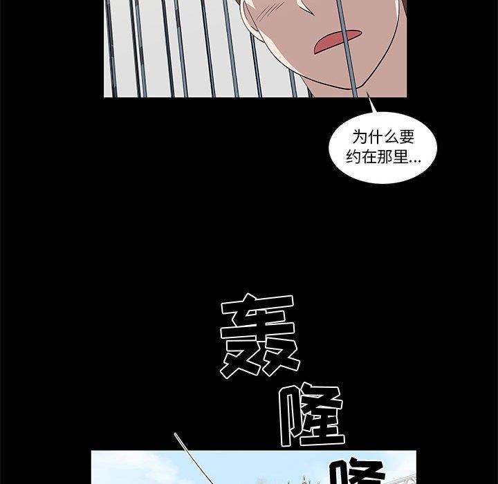 第29话 - 第32.jpg页