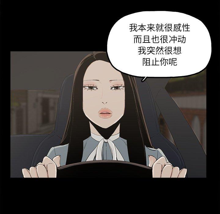 第26话 - 第32.jpg页