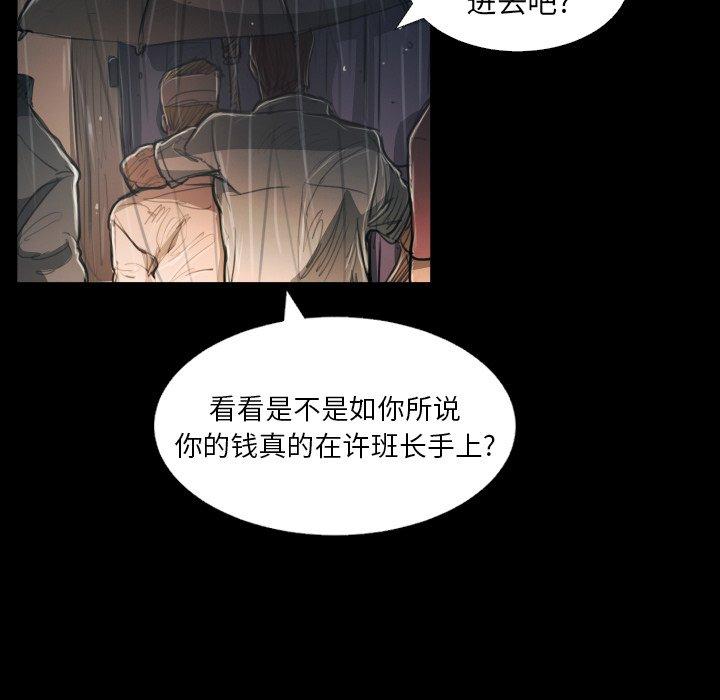 第29话 - 第32.jpg页