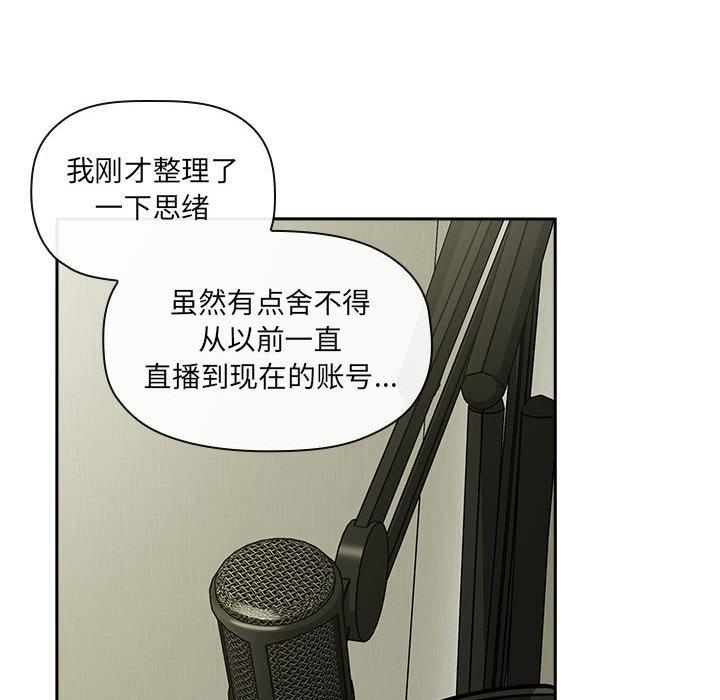 第30话 - 第32.jpg页