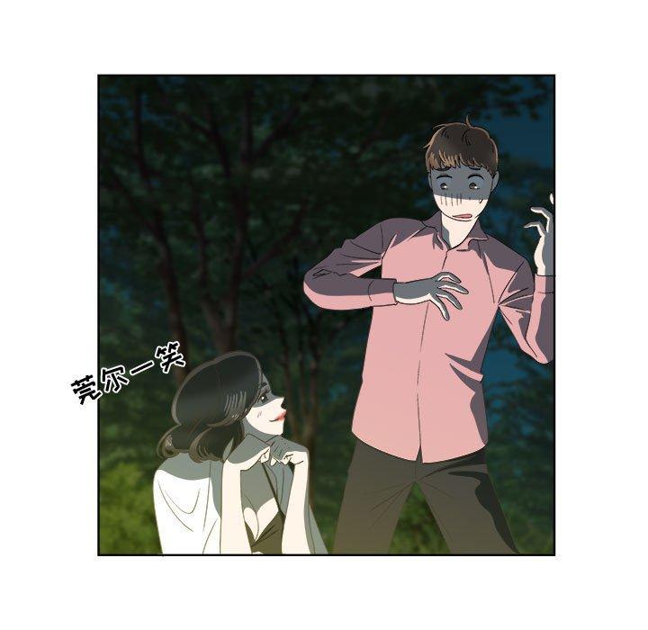 第18话 - 第32.jpg页